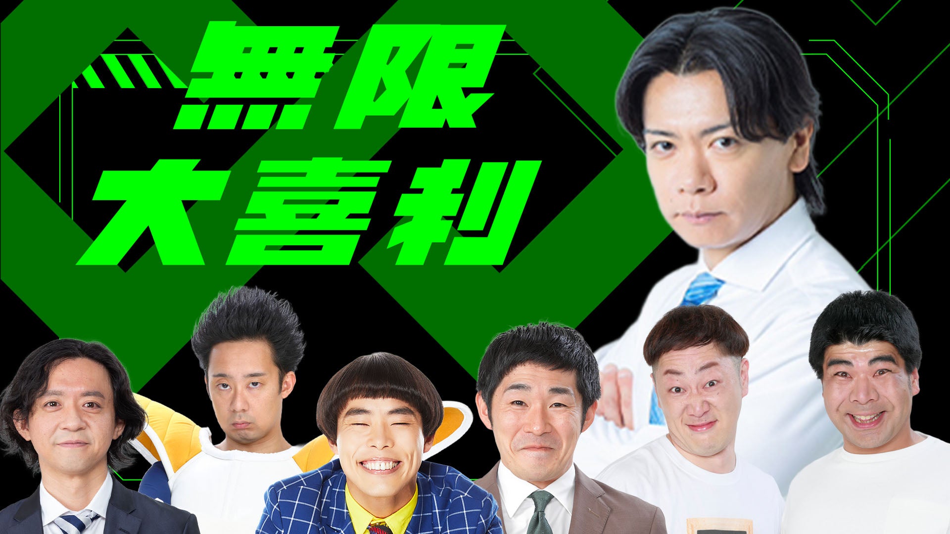 Netflixシリーズ『イカゲーム』デフォルメフィギュアの第2弾が登場！大ヒット配信中のシーズン2とシーズン3から立体化！