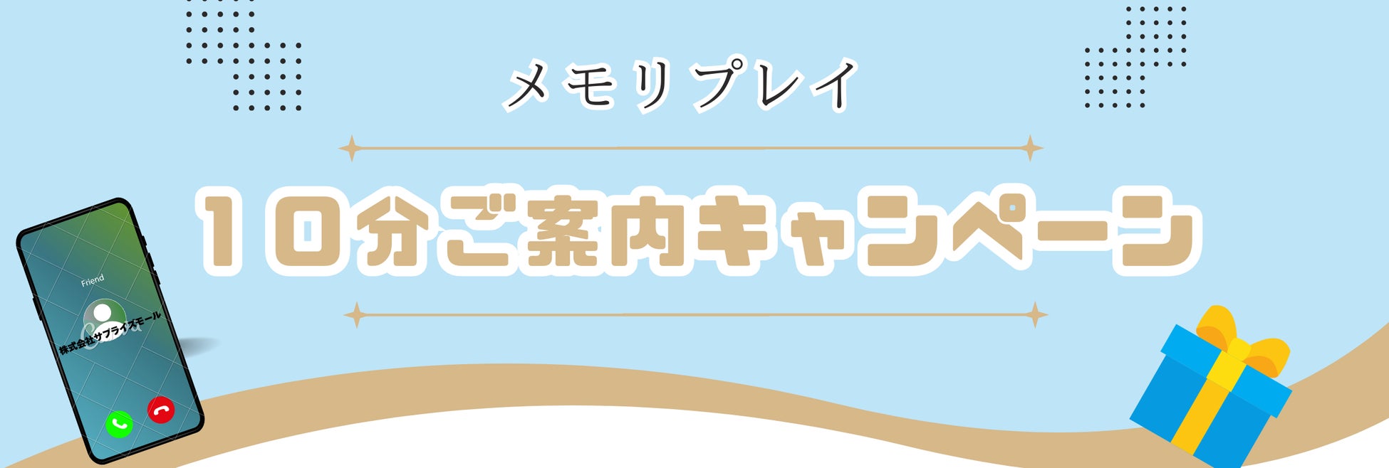 『animate LIMITED SELECTION』より、TVアニメ『よふかしのうた』の主題歌『堕天』『よふかしのうた』がオルゴールになって登場！6月27日より、アニセレにて受注受付開始！