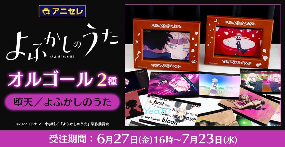 G.G.佐藤、秋吉亮ほかゲスト出演！　青春女子野球舞台シリーズついに完結！　舞台『青空メロディーズ〜Last melody〜』CBGKシブゲキ!!にて上演決定