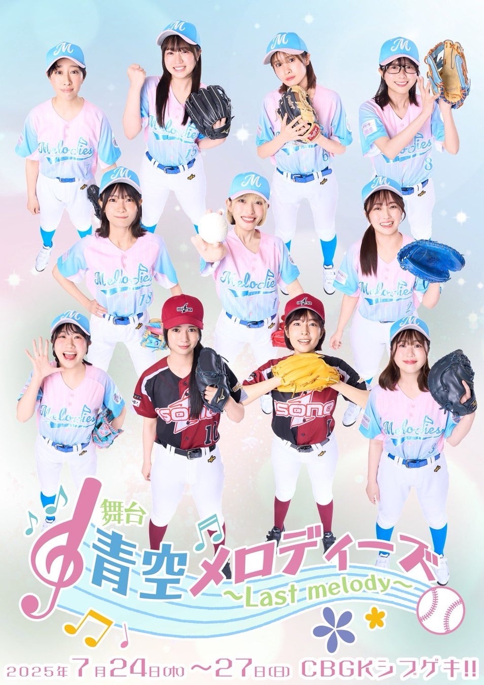 「シャッフルアイランド海の家Supported by C1000」7月12日（土）にゆきぽよ、風吹ケイ、佐伯ポインティが登壇するスペシャルイベントを開催決定！