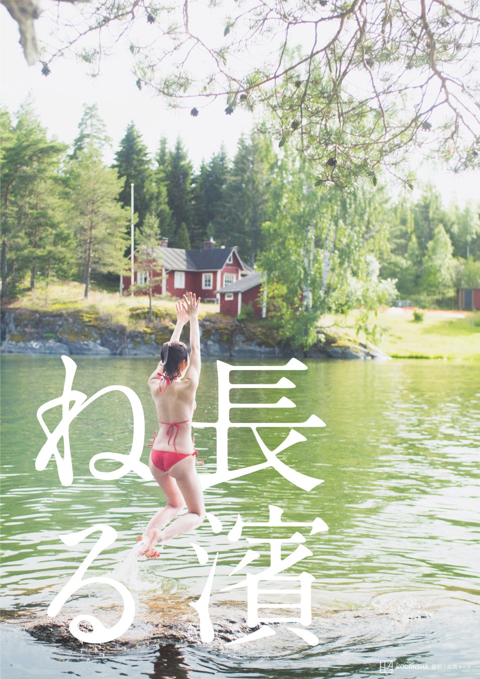 和楽器バンドのボーカルのソロプロジェクト　鈴華ゆう子　「和」×多ジャンルの音楽が融合した待望のニューアルバム『SAMURAI DIVA』リリース決定！