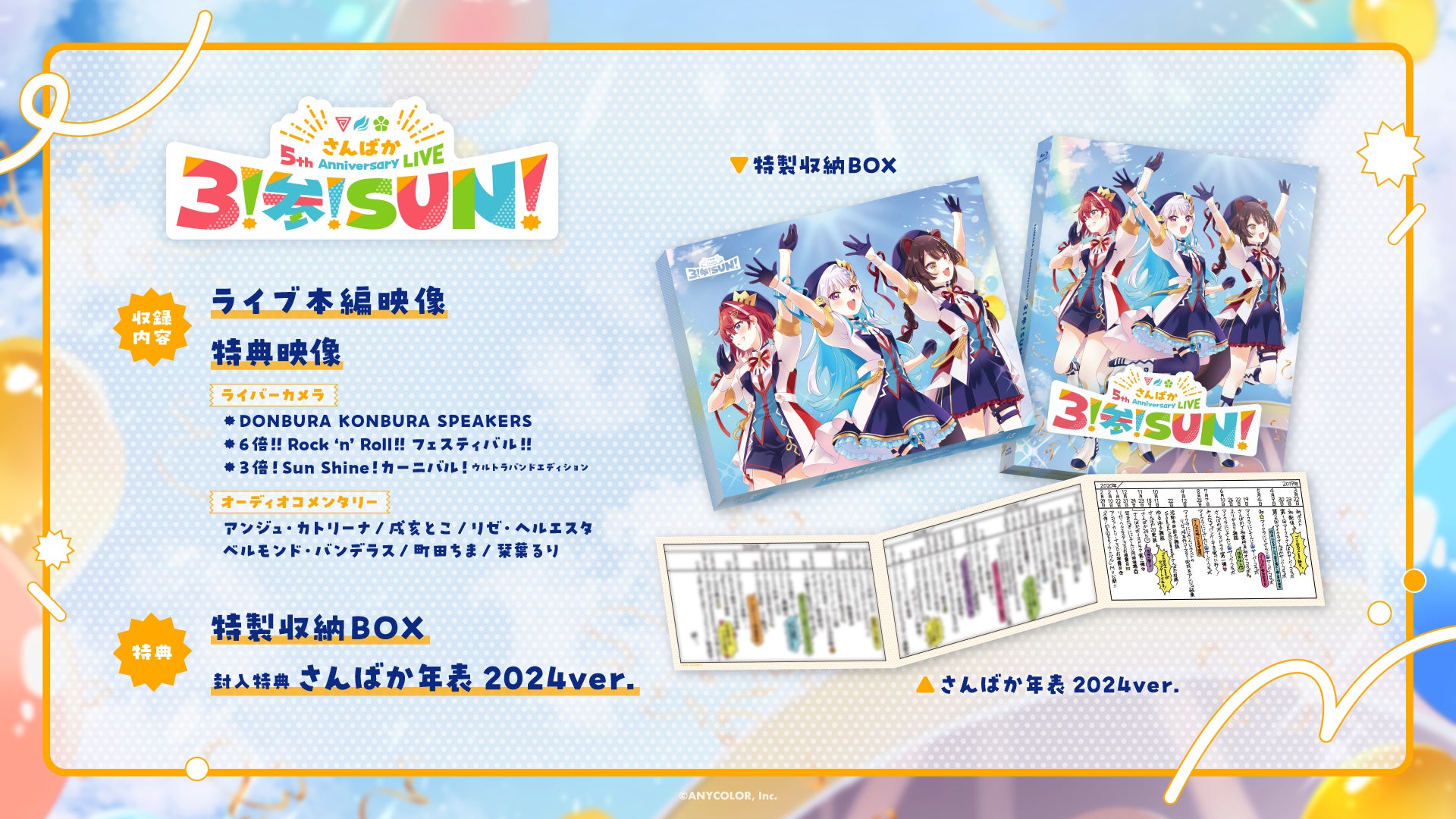 今日は“メディア・リテラシーの日”。新聞・テレビ・SNS……。高校生のメディアに対する信頼度は？【高校生調査】