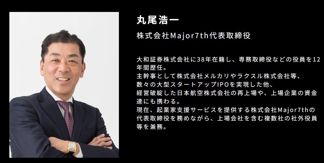 2025年8月27日(水)発売 にじさんじの「さんばか 5th Anniversary LIVE 〜3！参！SUN！〜」Blu-ray特製収納ボックス&封入特典&法人別オリジナル特典デザイン公開！