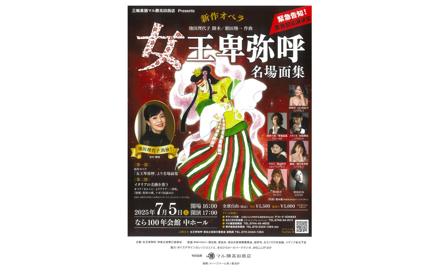 デジモン・石田ヤマト歌手デビュー25周年記念!「石田ヤマト×TEEN-AGE WOLVES」初のフルアルバム『arrive』のジャケットを公開!7月30日(水)発売!