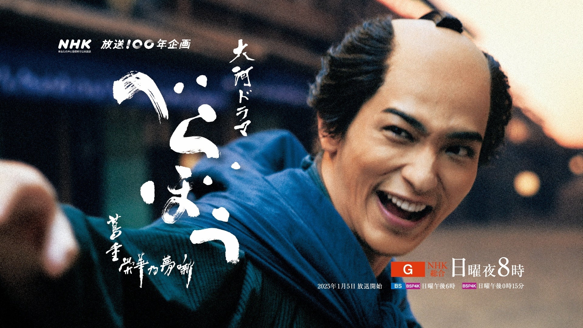 新作オペラ「女王卑弥呼 名場面集 奈良公演」7月5日(土)決定!三輪素麺「三輪の神糸」のマル勝髙田商店は特別協賛します