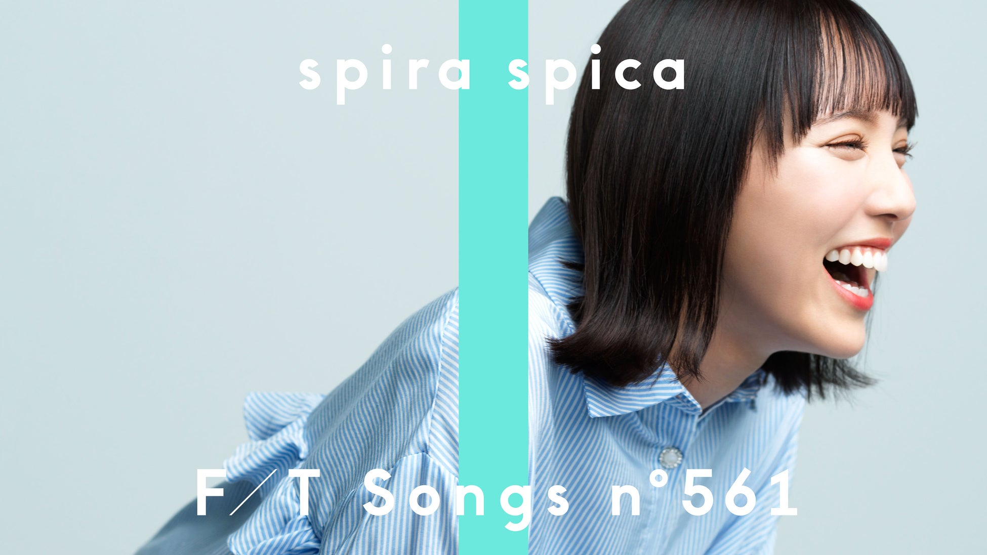 HoneyWorksサウンドプロデュース“高嶺のなでしこ”「LARME × ⾼嶺のなでしこ」スペシャルファッションショーを開催！