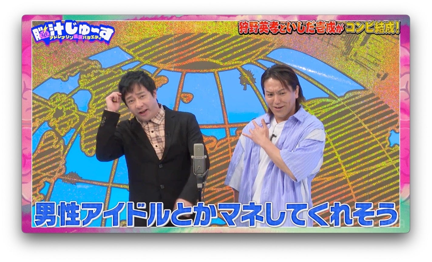 7/23(水)〜世界同時公開 ロジャー・ウォーターズ『ディス・イズ・ノット・ア・ドリル ：ライヴ・フロム・プラハ− ザ・ムービー』、日本はTOHOシネマズ 日比谷ほかにて公開