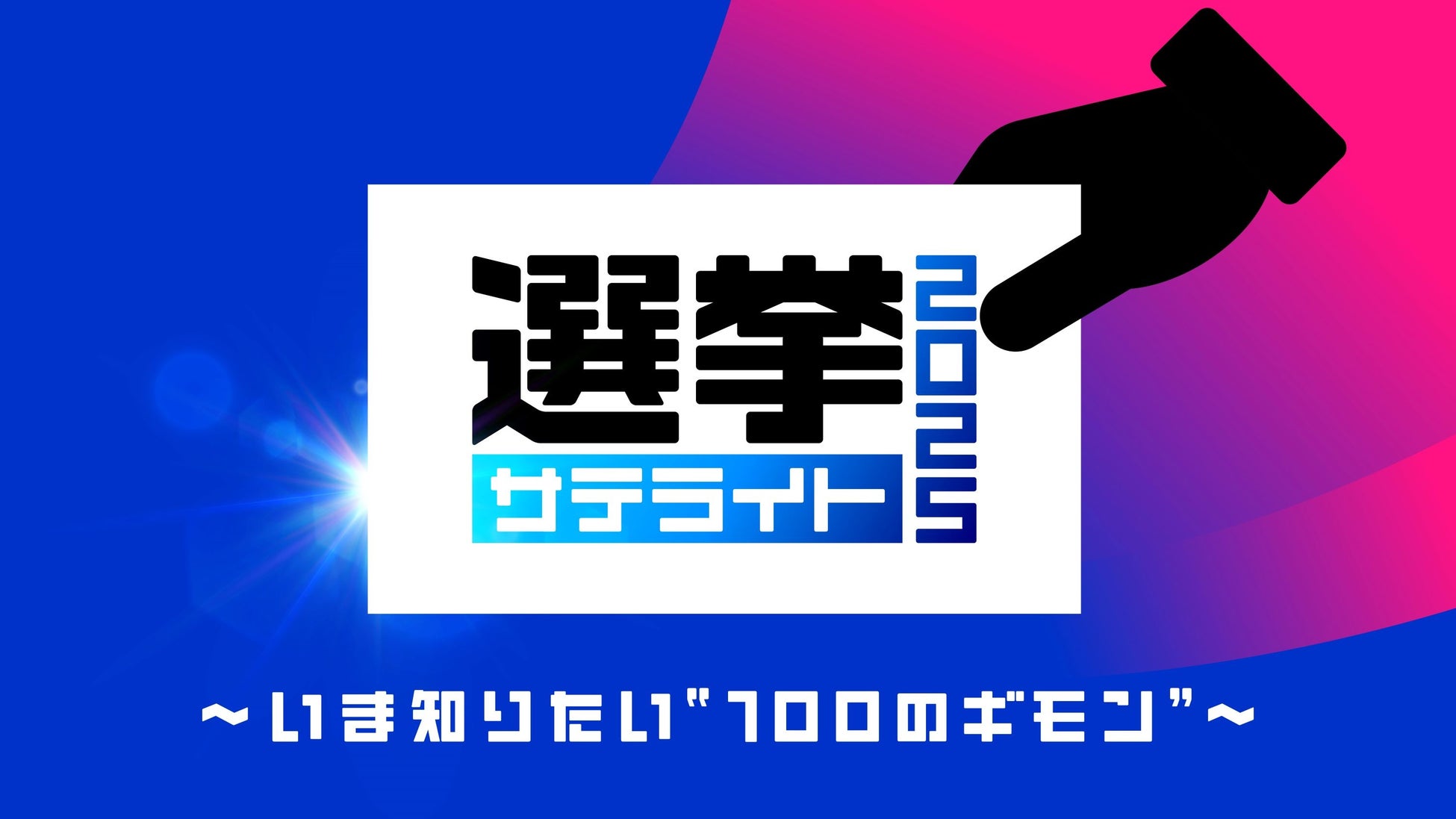 「カルボナーラの常識が変わる!?人気イタリア人シェフ・ベリッシモ氏が本場ローマで語った“料理哲学”とは」