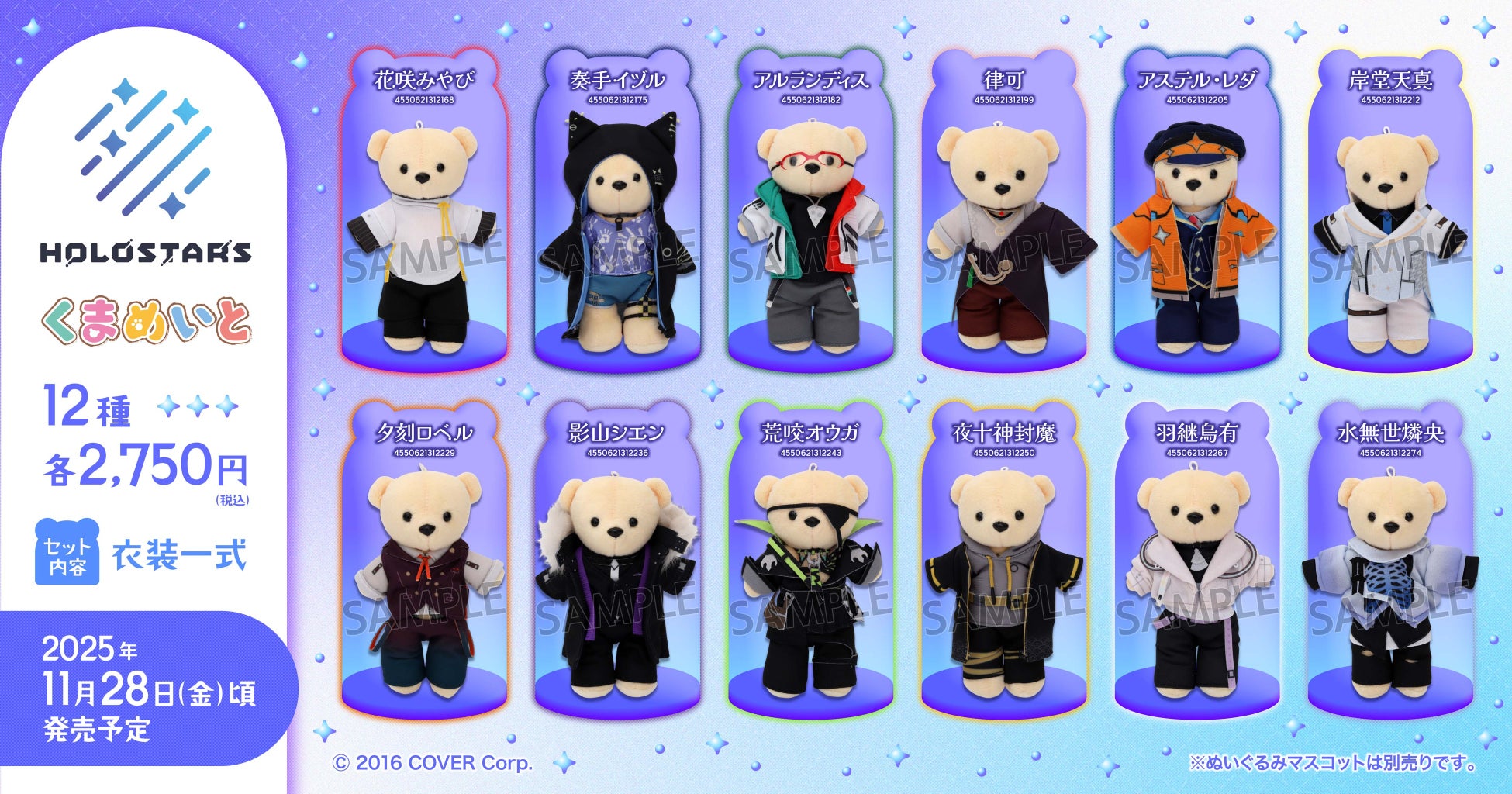 東野幸治、ウエスPが語るスヌープ・ドッグの逸話に「何の話してんの？」と大笑い『東野山里のインプット』＃45　6月29日（日） 23:00放送