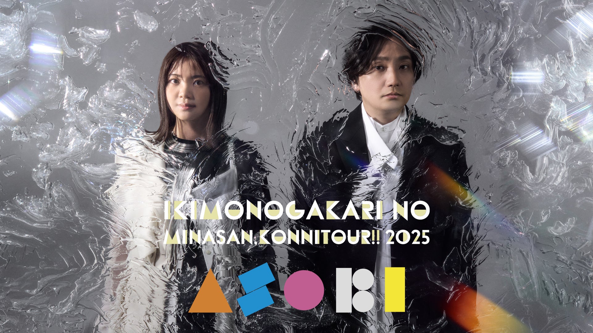 「Bitfan」にて、俳優・栗原航大のオフィシャルファンクラブ「Kodai Kurihara OFFICIAL FANCLUB SITE」をオープン!