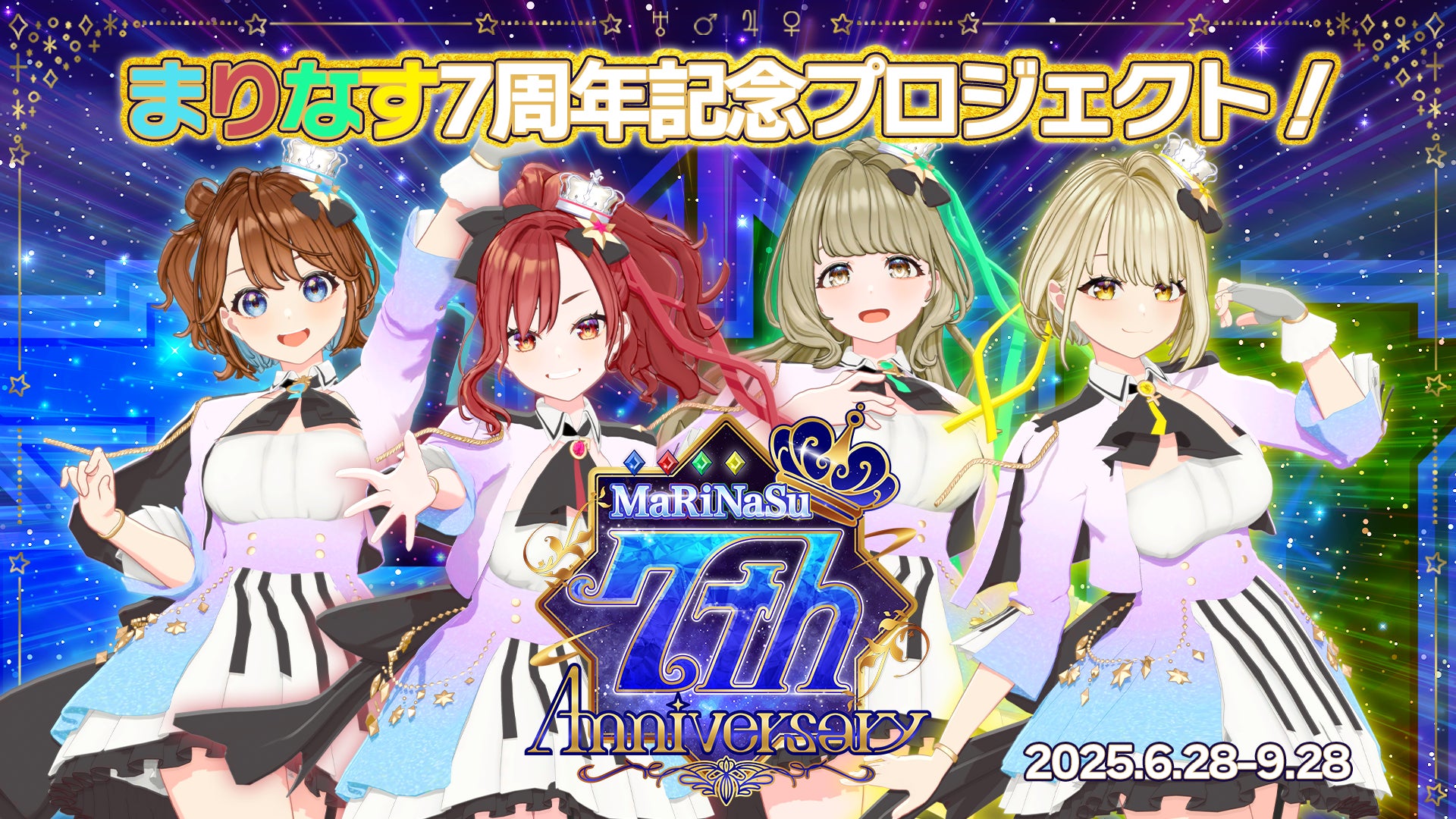 【いきものがかり×U-NEXTコラボ再始動!】「いきものがかりの みなさん、こんにつあー!! 2025 〜ASOBI〜」をU-NEXTにて独占ライブ配信!過去ライブ9本も見放題配信決定!