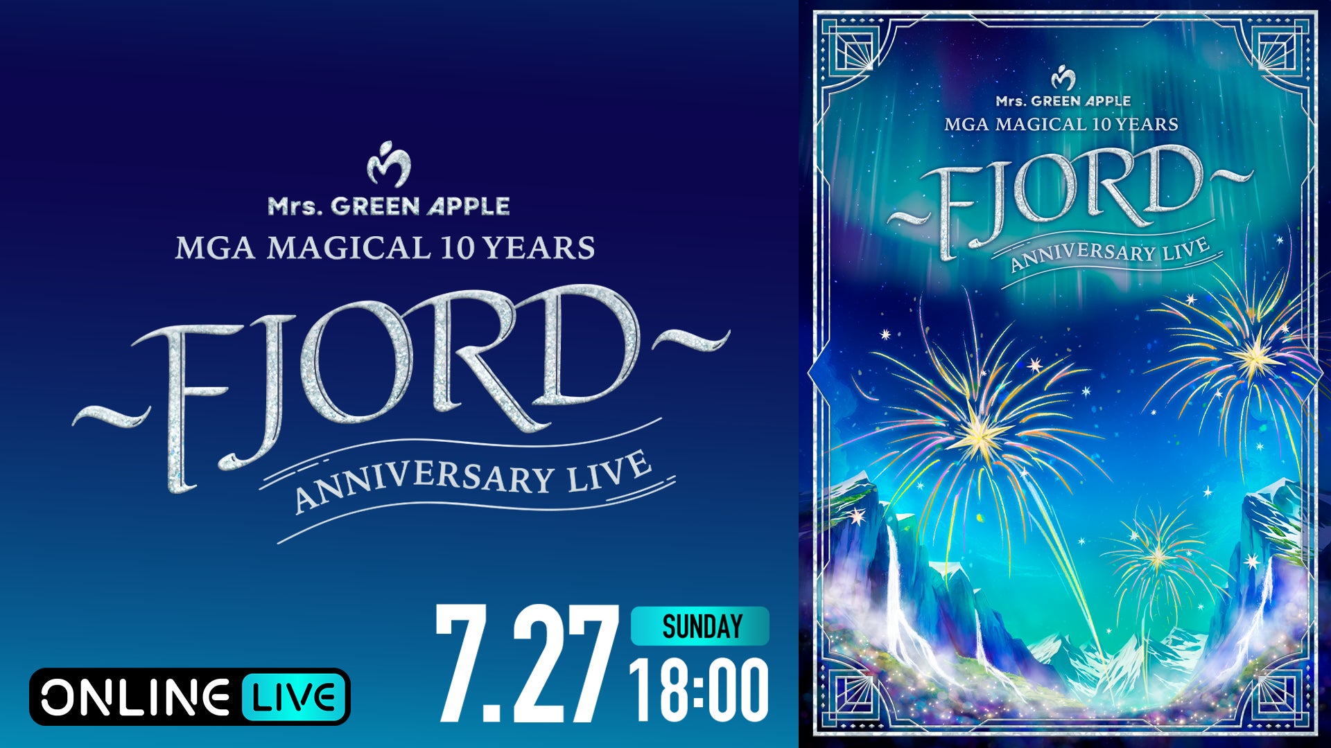Mrs. GREEN APPLE、10周年記念ライブをBeyond LIVEが字幕付きで世界生配信!