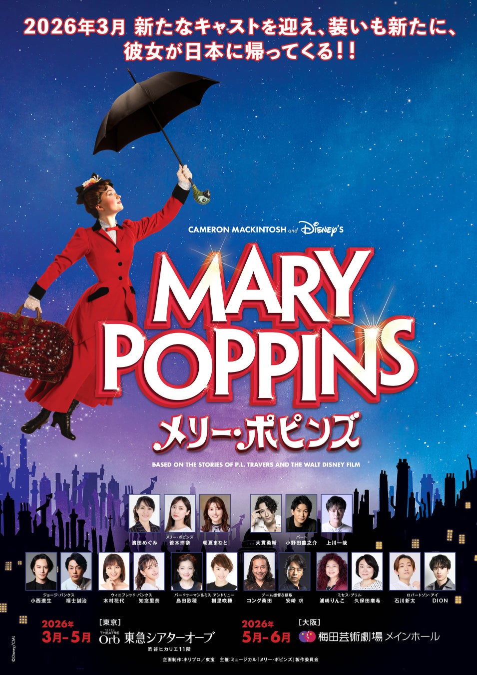 【U-NEXT】7月の音楽ライブ配信ラインナップを発表!いきものがかり全国ツアーや人気急上昇中“ゲンジブ”のアリーナ公演を生配信!MISIA 3カ月連続ライブ配信企画も始動