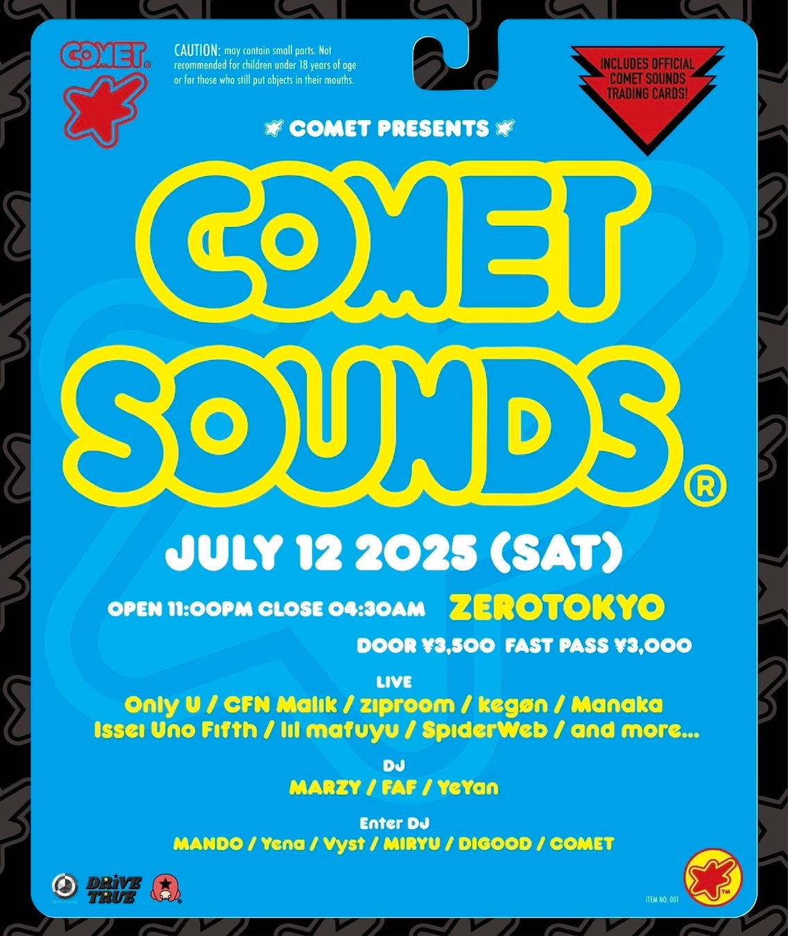 電音部 ベストアルバム -シーズン.2- The Bright発売決定！