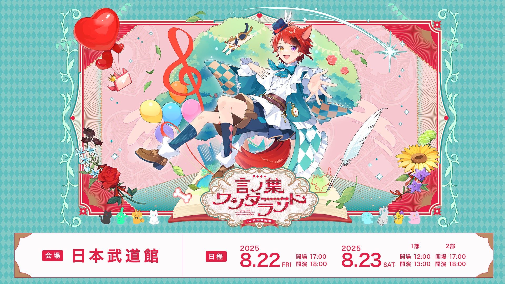 【特別ワークショップ】バレエアサンブルガラ関連企画「英国ロイヤル・バレエの現役ダンサーから学ぶ特別レッスン」が決定しました！