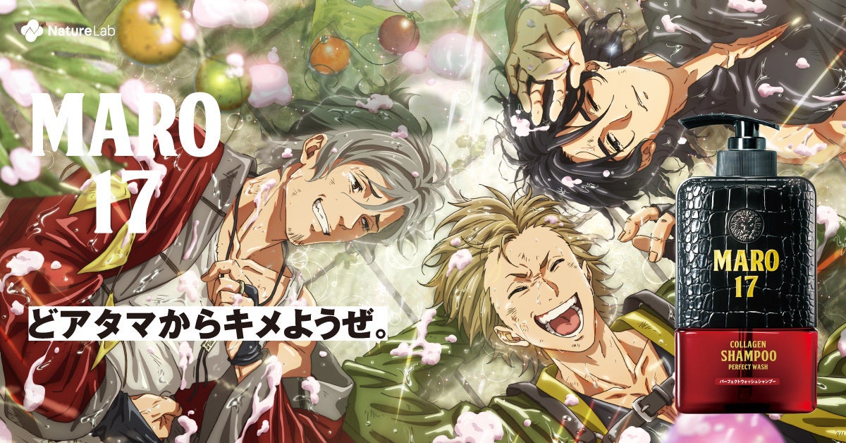 ミセス大森元貴『今年こそは（3人で）プールに行きたい！』 ローソン新TVCM「Mrs. GREEN APPLEの夏の大作戦」篇 CM楽曲は「ビターバカンス」