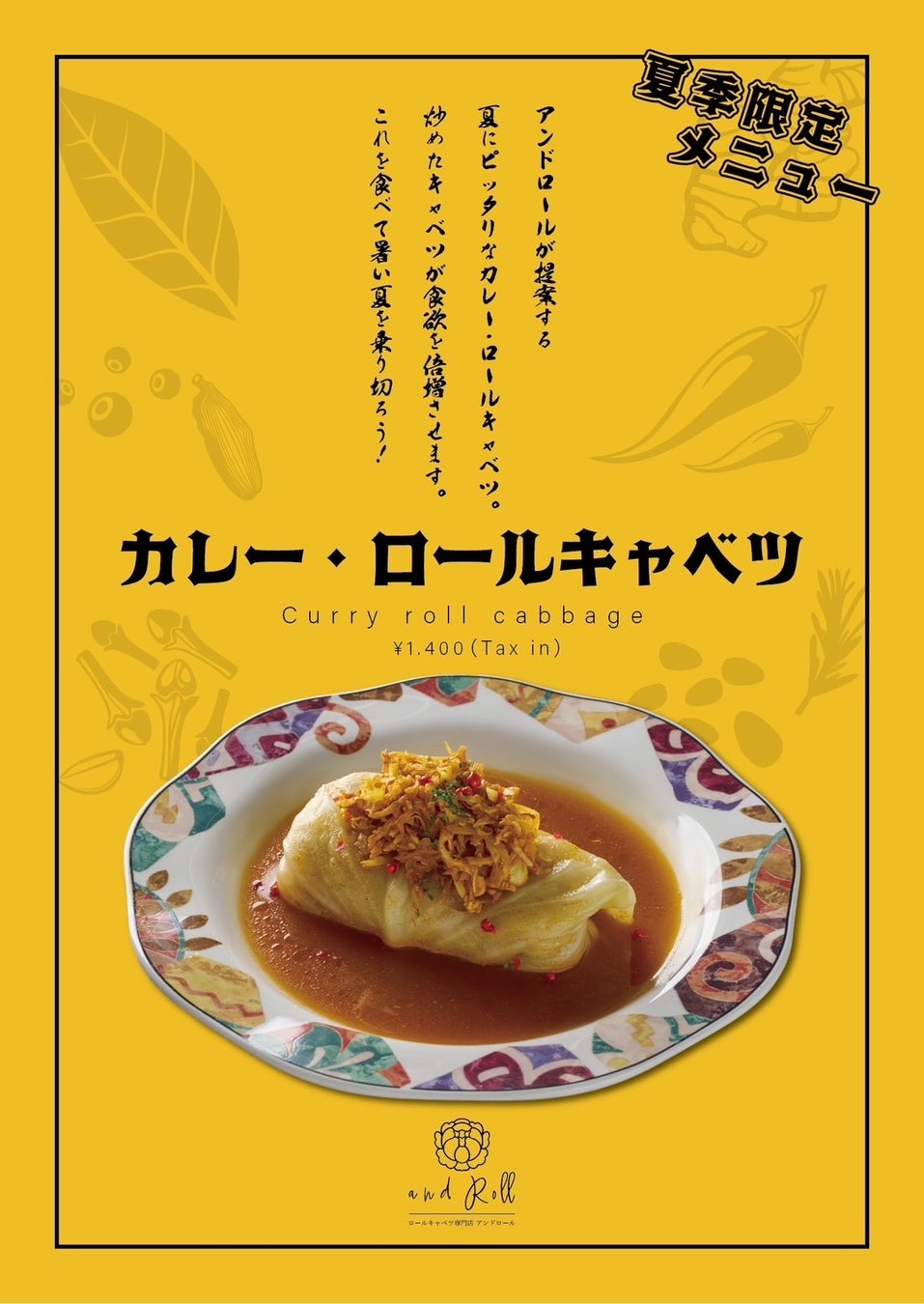 西野亮廣、全米最大の高校演劇アワード「ジミー・アワード」にて日本人初のプレゼンターに抜擢！！ニューヨーク・ブロードウェイで開催