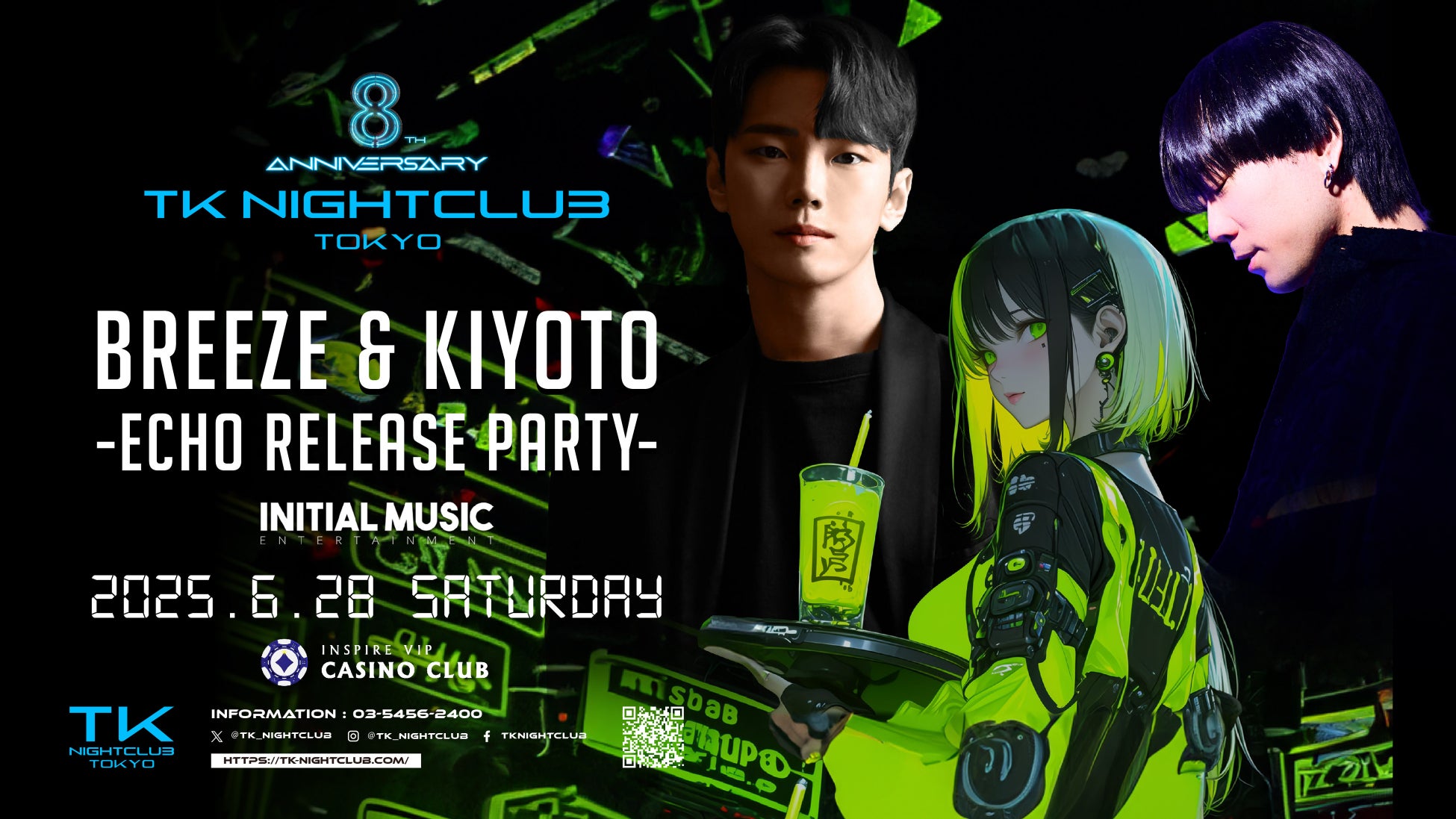 『【1部】n.SSign FAN-CON [EVERBLUE]Final』・『【2部】n.SSign JAPAN TOUR [EVERBLUE]Final』を「ABEMA PPV」にて独占配信決定！