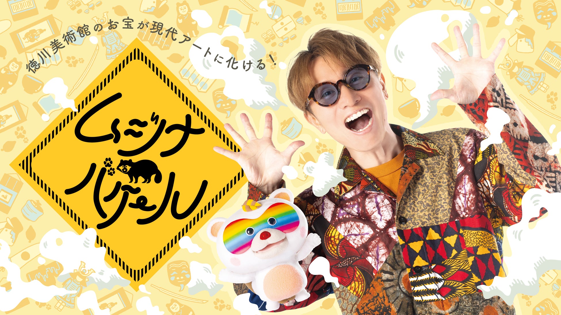 東京・渋谷を代表するDJ KIYOTOと韓国のトップDJ／プロデューサーBREEZEが再びタッグを組んだ！待望のコラボ第2弾となる新曲「ECHO」のリリースパーティーが6月28日(土)に渋谷で開催！