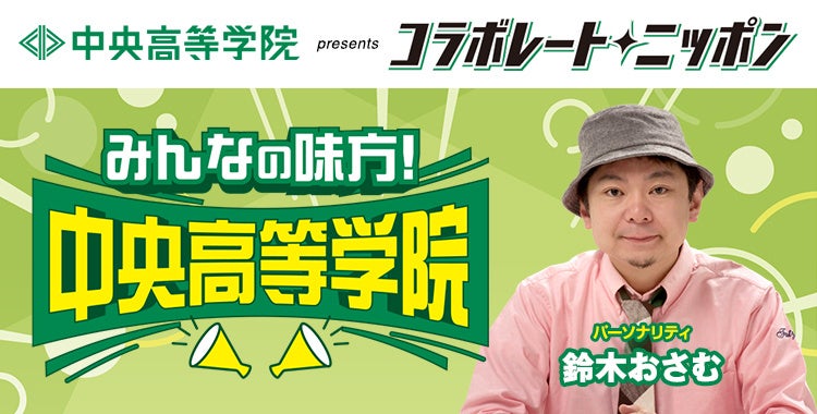 エバラ食品「おろしのたれ」新ＣＭを７月１日（火）より放送開始　暑い夏に！「おろし派」の濱田 岳さんが推す“さっぱり焼肉”ひと口食べた桜田 ひよりさんの反応は？