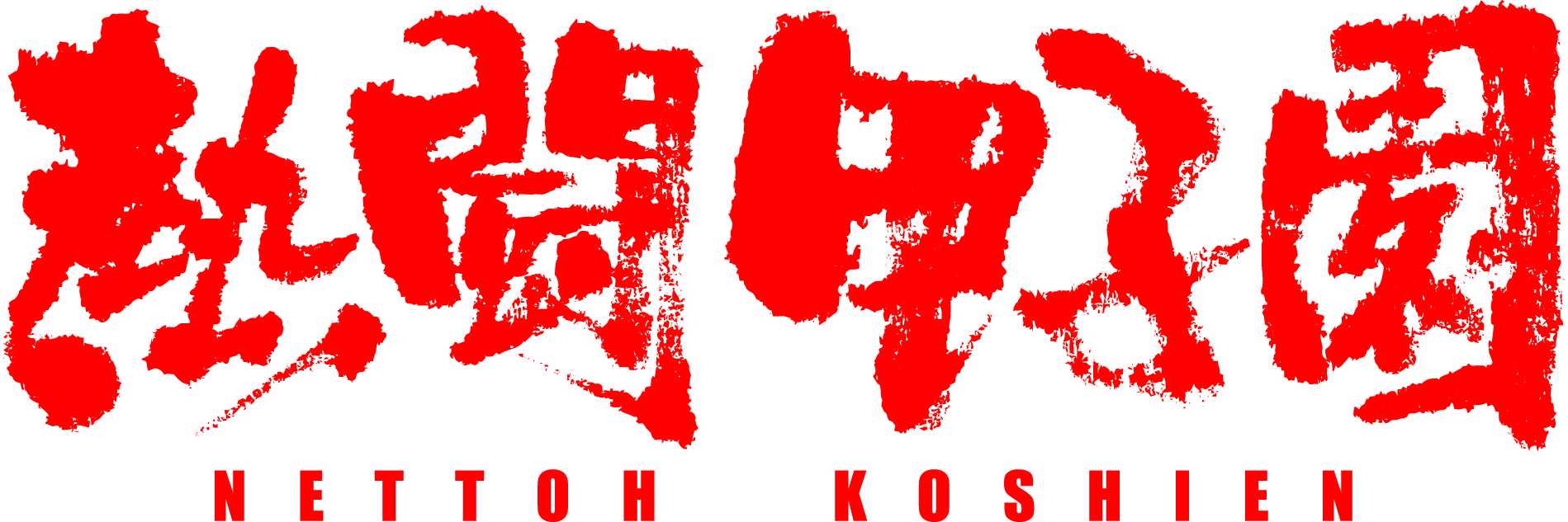 【バレエアンサンブルガラ特別企画！】ドレスデン国立歌劇場バレエ・プリンシパルによる特別ワークショップ開催！