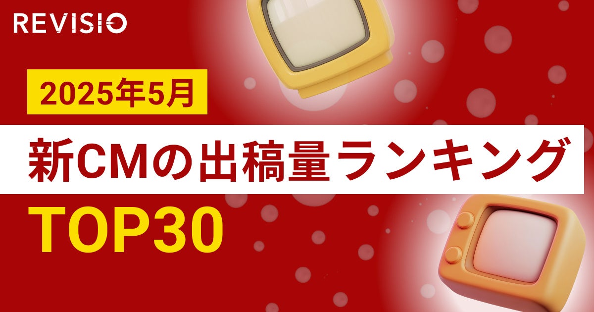 森保監督「決意の漢字」を漢字ミュージアムで展示