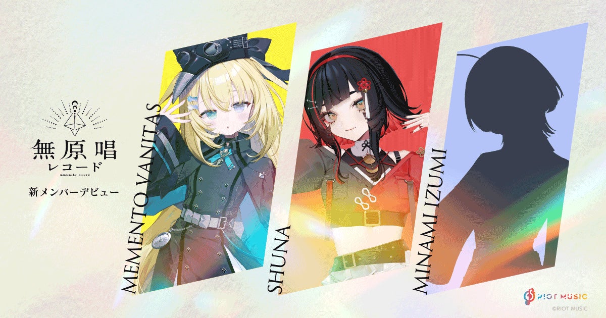 ハワイ発タレントコンテスト番組「HAWAI‘I TO THE WORLD」の日本版 「Japan Calls」開催決定、出場者募集開始！