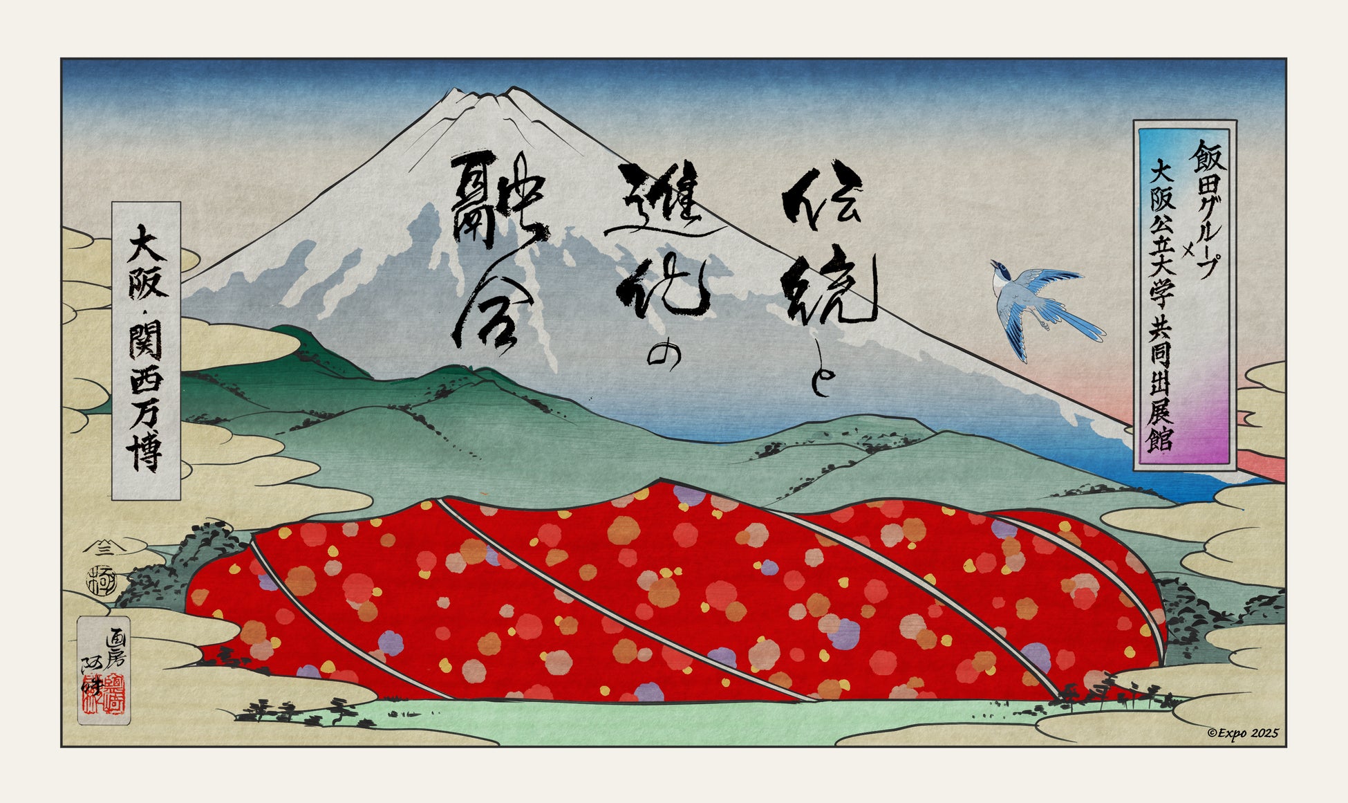 ゲオグループのviviONとゲオが2次元グッズ事業で協業を強化 全国のゲオ50店舗で「viviONグッズコーナー」を常設