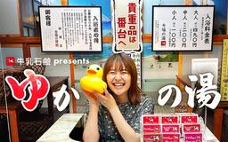 ゲオグループのviviONとゲオが2次元グッズ事業で協業を強化 全国のゲオ50店舗で「viviONグッズコーナー」を常設