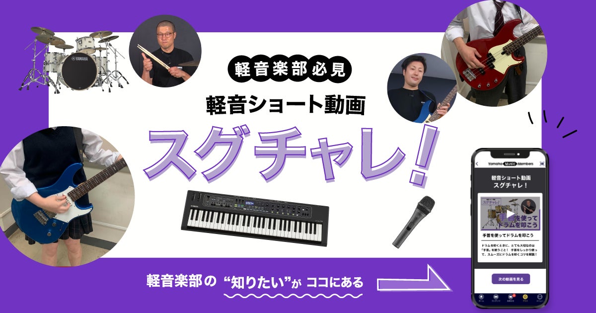 [Denon イベント情報] 二子玉川 蔦屋家電にてスマートプロジェクターブランドJMGOとのコラボイベント【SYNCHRO HOME～音と映像のクロスオーバー】を開催
