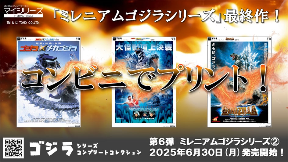 日やけ止めをもっと身近に！ロート製薬から、ココロちゃんと踊って・遊びながら日やけについて学べる体験が登場！