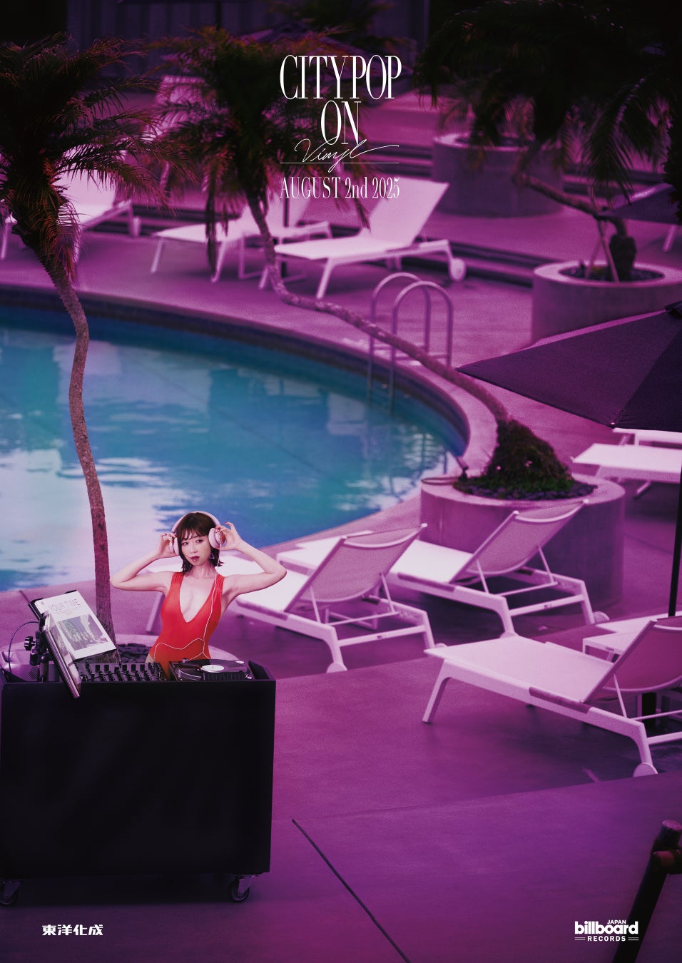 昨年に続き開催決定！「ニッポン・シャンソン・フェスティバル2025」クミコ、松田美由紀、中澤卓也、平野レミが一夜限りの豪華共演！シャンソンの名曲をはじめとした豪華プログラムを披露