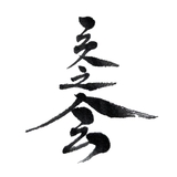 個性豊かな9人組K-POPボーイズグループ “CRAVITY”の韓国公演をBeyond LIVEがお届けします！