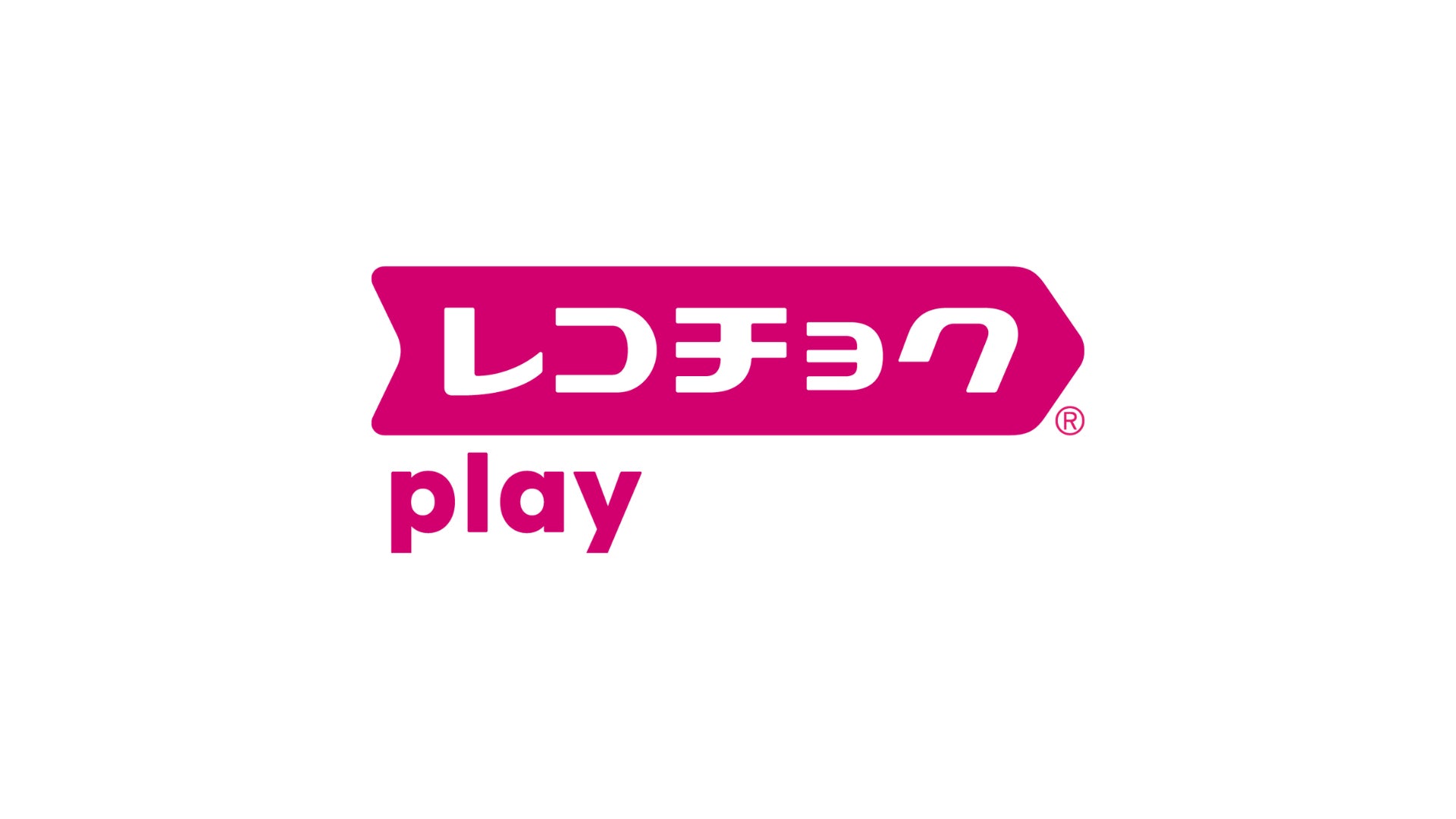 大好評!よしもと新喜劇シリーズがパワーアップ!!第1話は『すっちー座長就任記念』のスペシャル公演