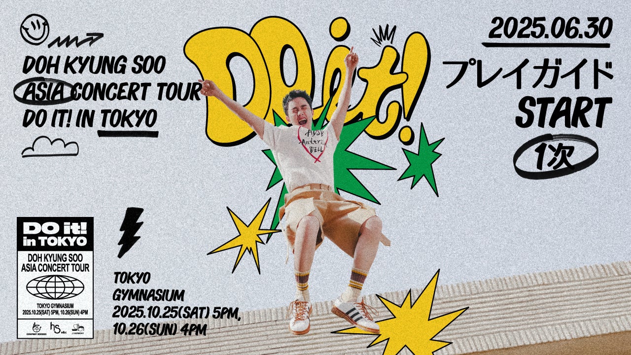 ABCテレビ新人アナウンサーの新貝まゆが「おはよう朝日です」のレギュラー就任決定！