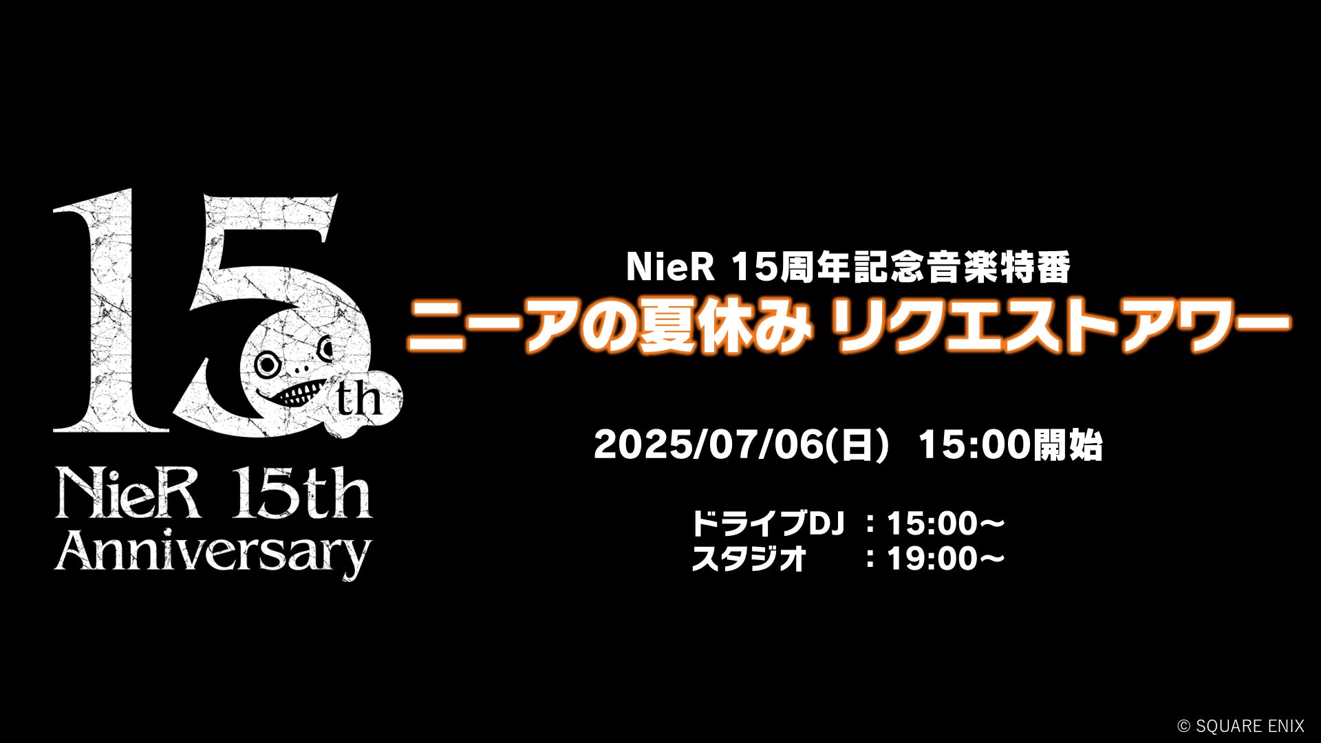 熊本の人気ローカルメディア「肥後ジャーナル」がみらいコンシェルジュホールディングスにグループイン