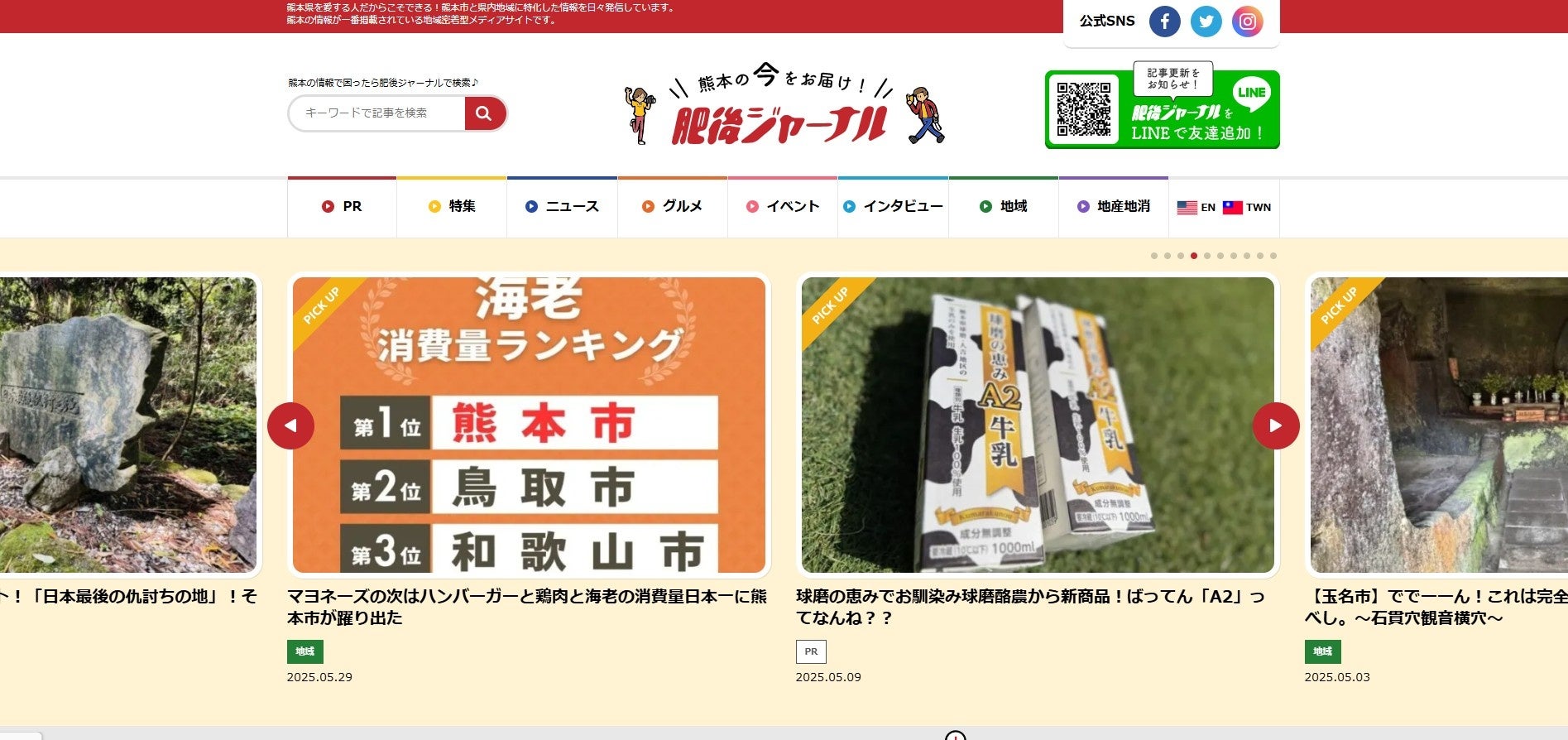 滝沢和典氏が「KONAMI麻雀格闘倶楽部」の選手兼監督に就任