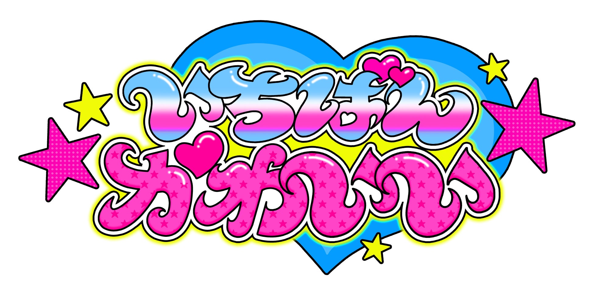 【初開催】東京おもちゃ美術館で子どものためのクラシックコンサート