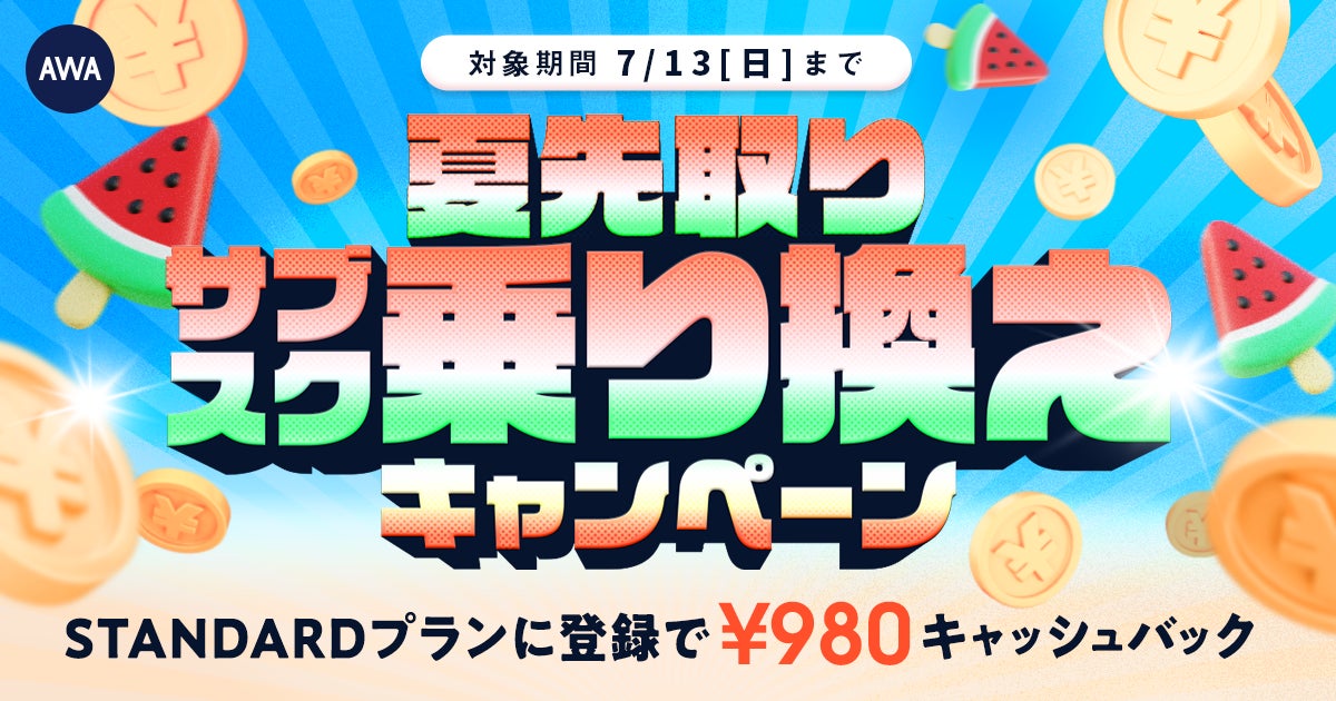 【大反響！発売即重版！】藤井隆、初エッセイ本『マ・エノメーリ』が重版決定！