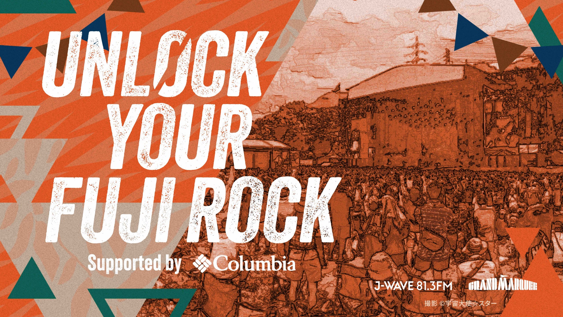 今年の夏は“COOLに超えろ!!”ユニバーサル・スタジオ・ジャパンの夏が明日 ７月１日（火）開幕伊藤沙莉さんがオープニング・セレモニーに登場し、暑さを吹き飛ばす“びしょ濡れ”演出で開幕を宣言！