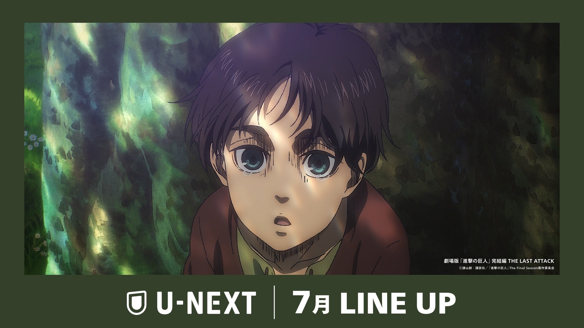 タワーレコード株式会社　　役員人事