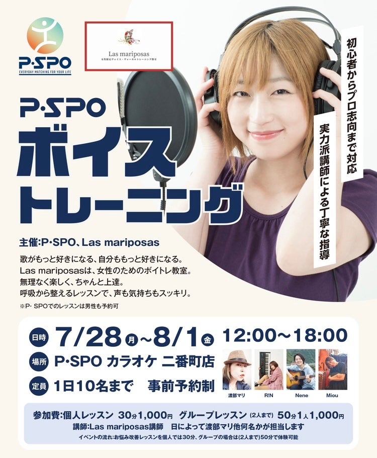 BEAST X『Mリーグドラフト会議』指名選手のお知らせ