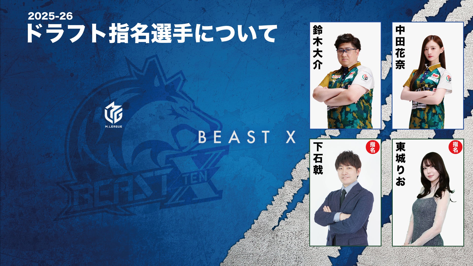 「FANY よしもとコレカ 6th Edition」7月26日（土）発売！ 囲碁将棋、ガクテンソク、ダブルヒガシ、エバース、バッテリィズ、ぼる塾 など“大注目のよしもと芸人”総勢45組93名を収録