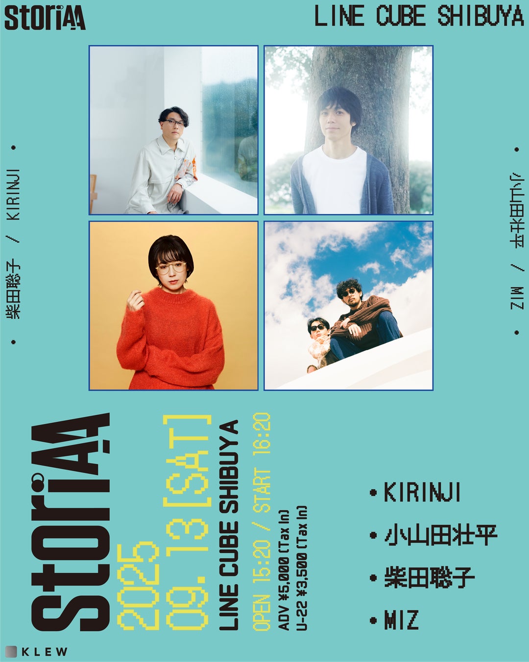 自身初の個展!会期中にはトークイベントや没入型コントも実施ザ・プラン9 きょうくん 個展 「e conte」 開催決定!