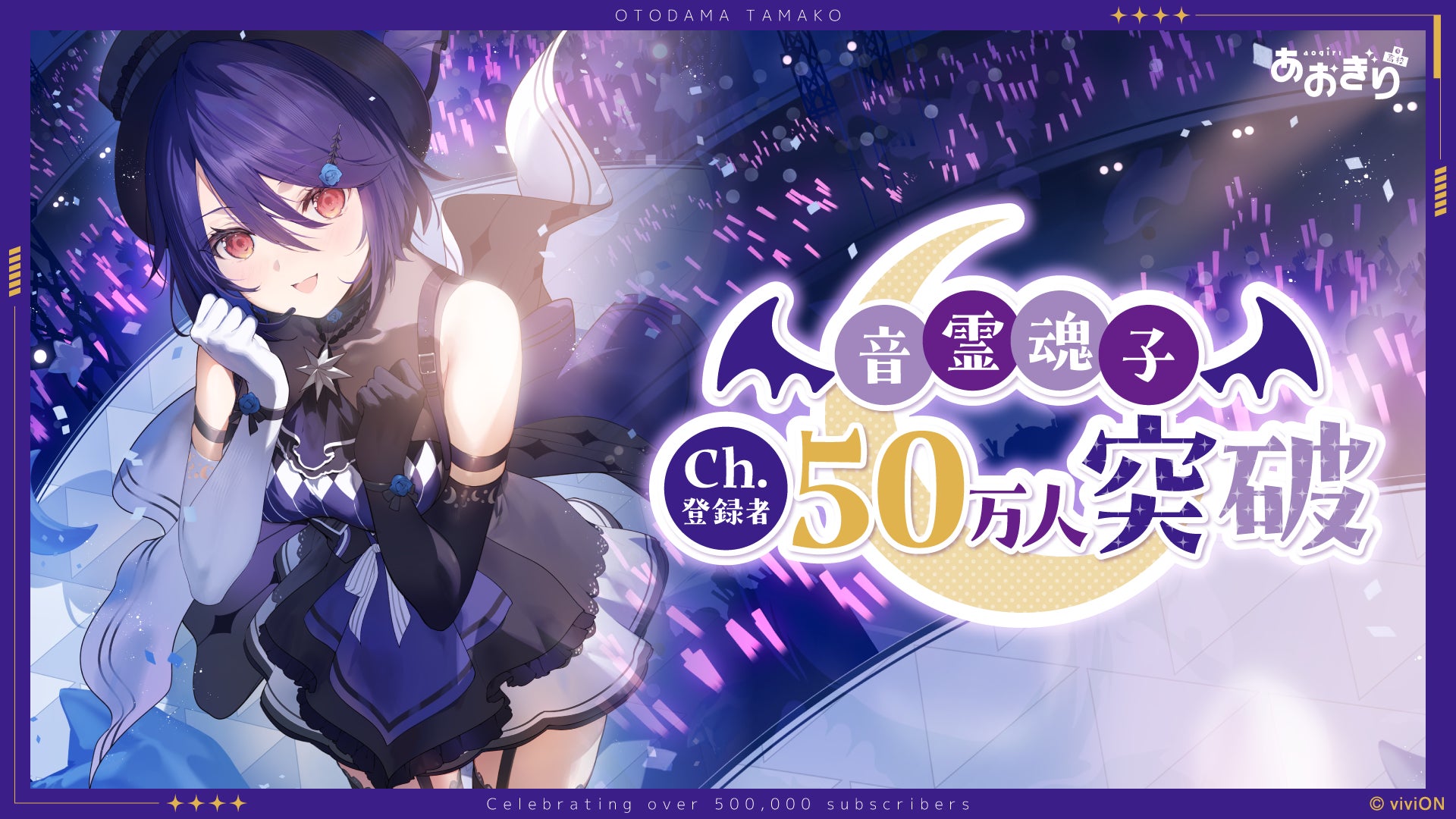 「瞼の転校生」舞台化決定——篠原演芸場リニューアル記念公演で“未来へつなぐ大衆演劇”が幕を開ける
