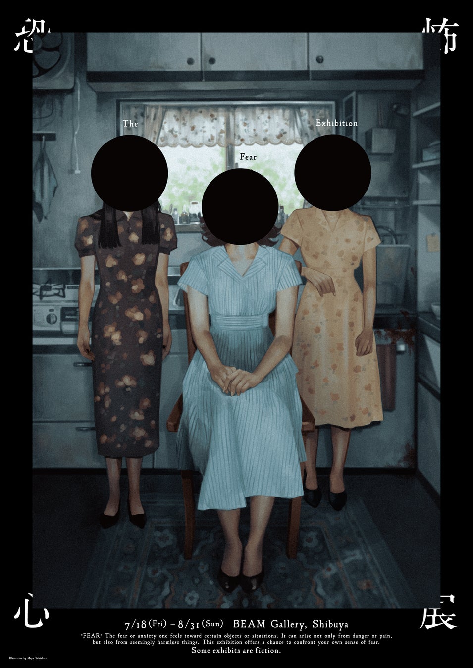 CRAZY、初のオリジナルサウンド『anone』を配信開始