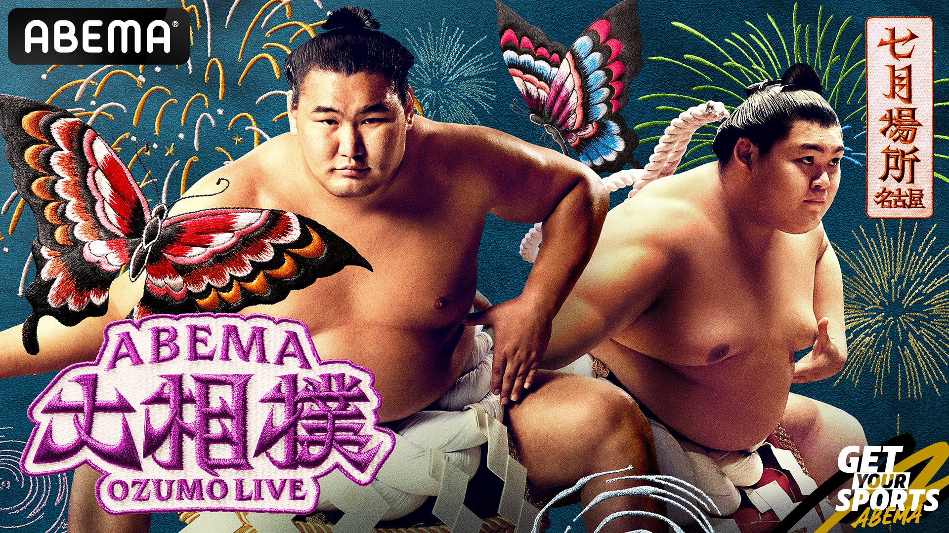 スマートフォン向けリズムゲーム「D4DJ Groovy Mix」、『彼女、お借りします』とのコラボイベント&ガチャ「DJ、お借りします」を7月14日(月)より開催!