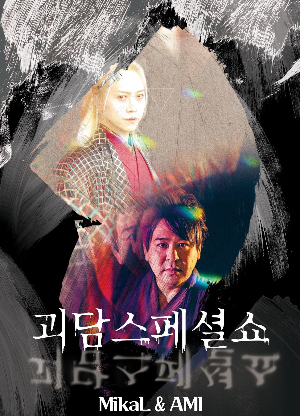 福山雅治、“被爆クスノキ”を題材にした楽曲「クスノキ-500年の風に吹かれて-」 6月30日(月)配信開始!