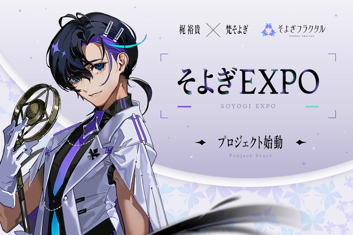 「BOTANIQ LOUNGE」第4回を7/26開催|JUNGLIA開業翌日、“夜の名護”に生まれるもうひとつの感性体験