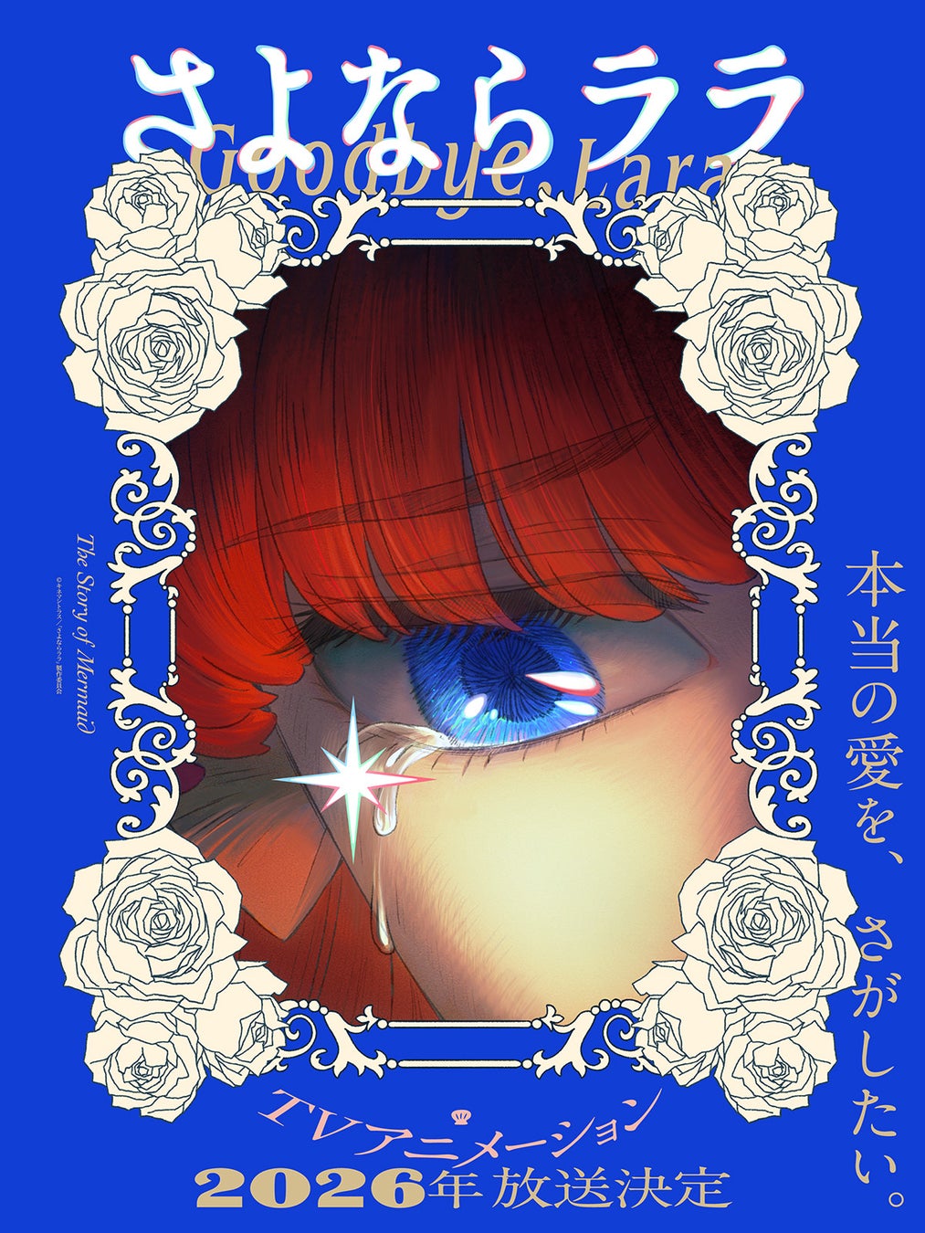 「売っちゃう～！」IKKOさんが “金・ジュエリー・ブランドバッグ” と踊る！？ラッキィ池田さん振付のダンスで魅せる『買取大吉』第2弾CMが7月1日よりOA開始！